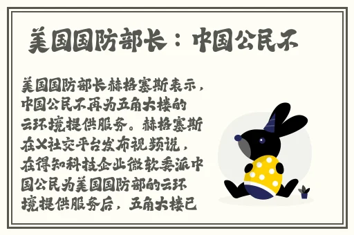 晚上爷爷总是压在妈妈肚子上